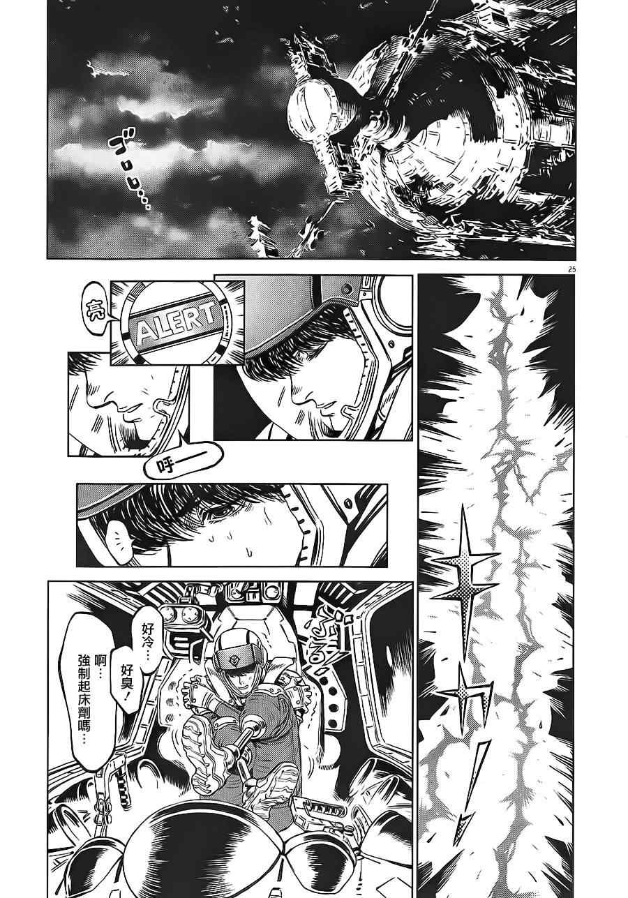 第 23 页