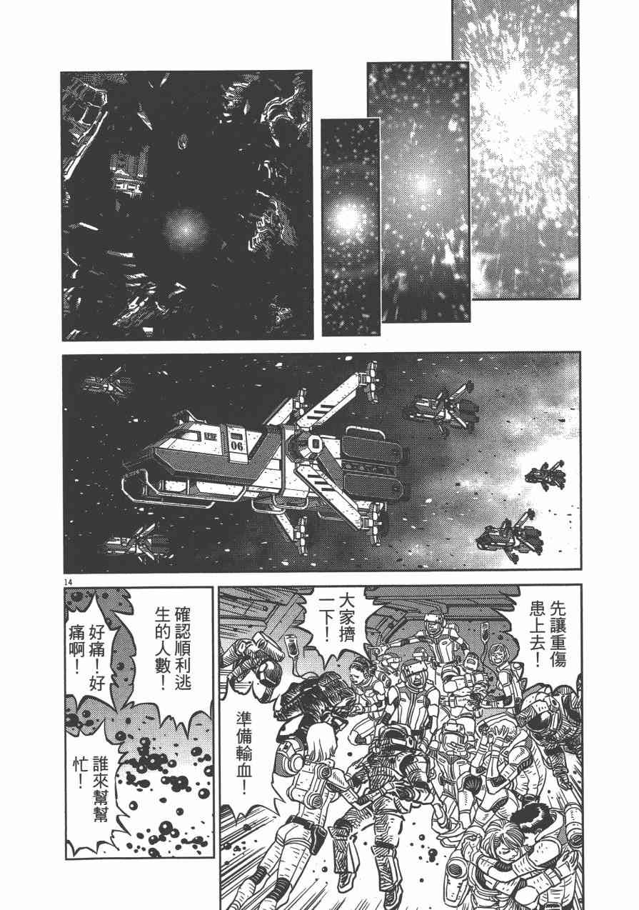 第 236 页