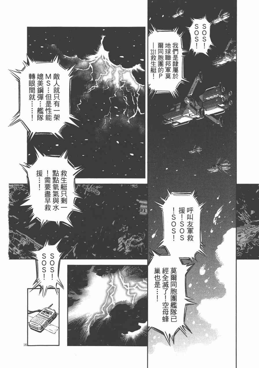 第 238 页