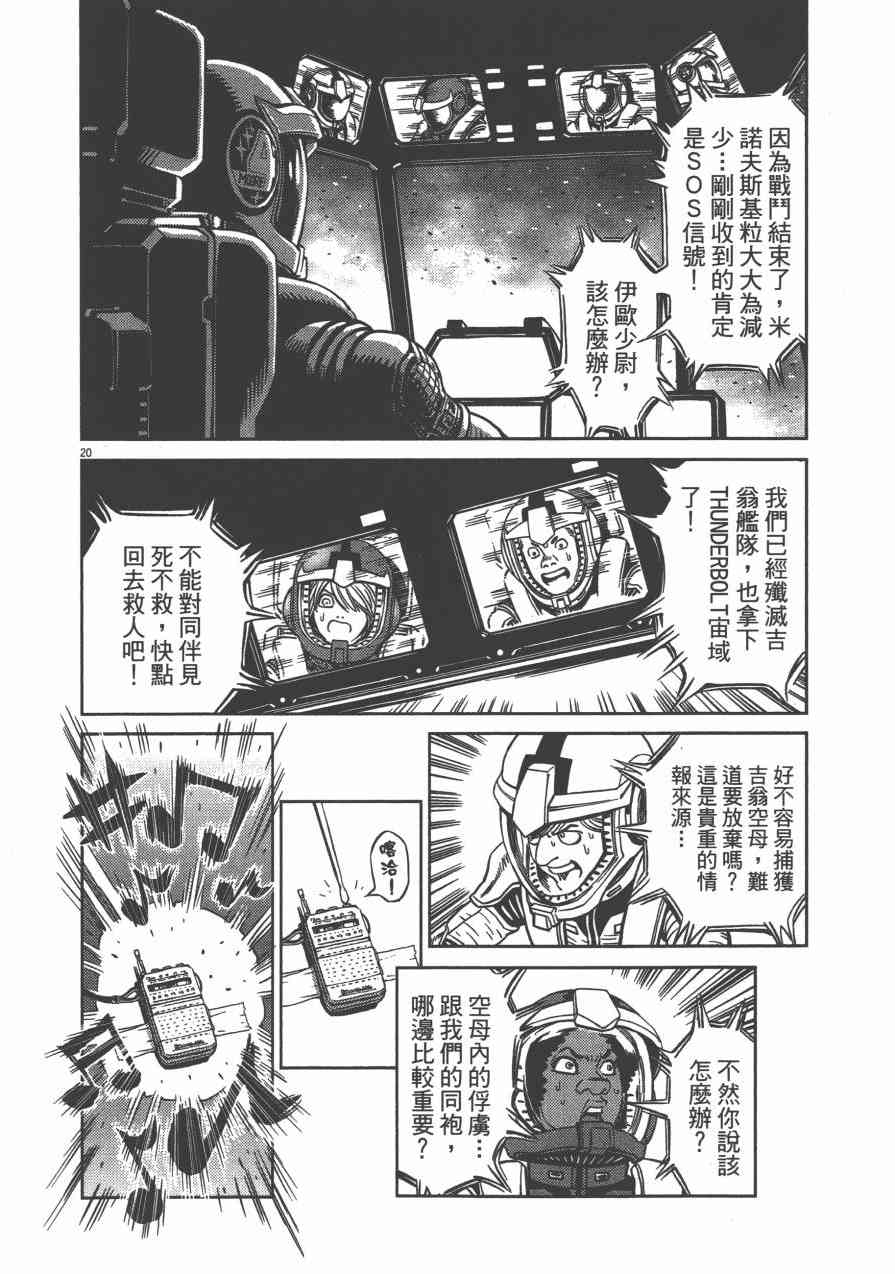 第 242 页