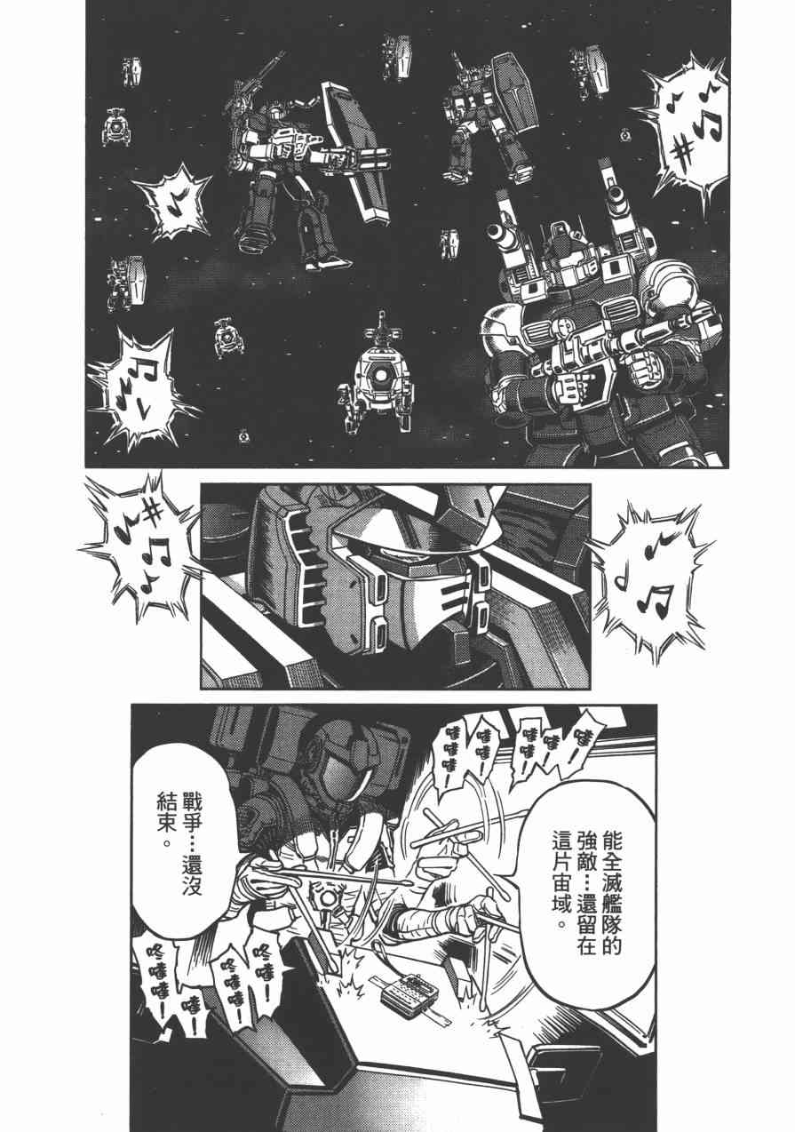 第 243 页