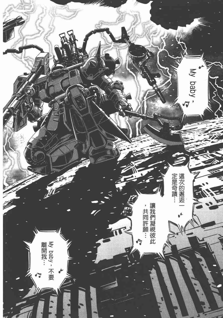 第 246 页