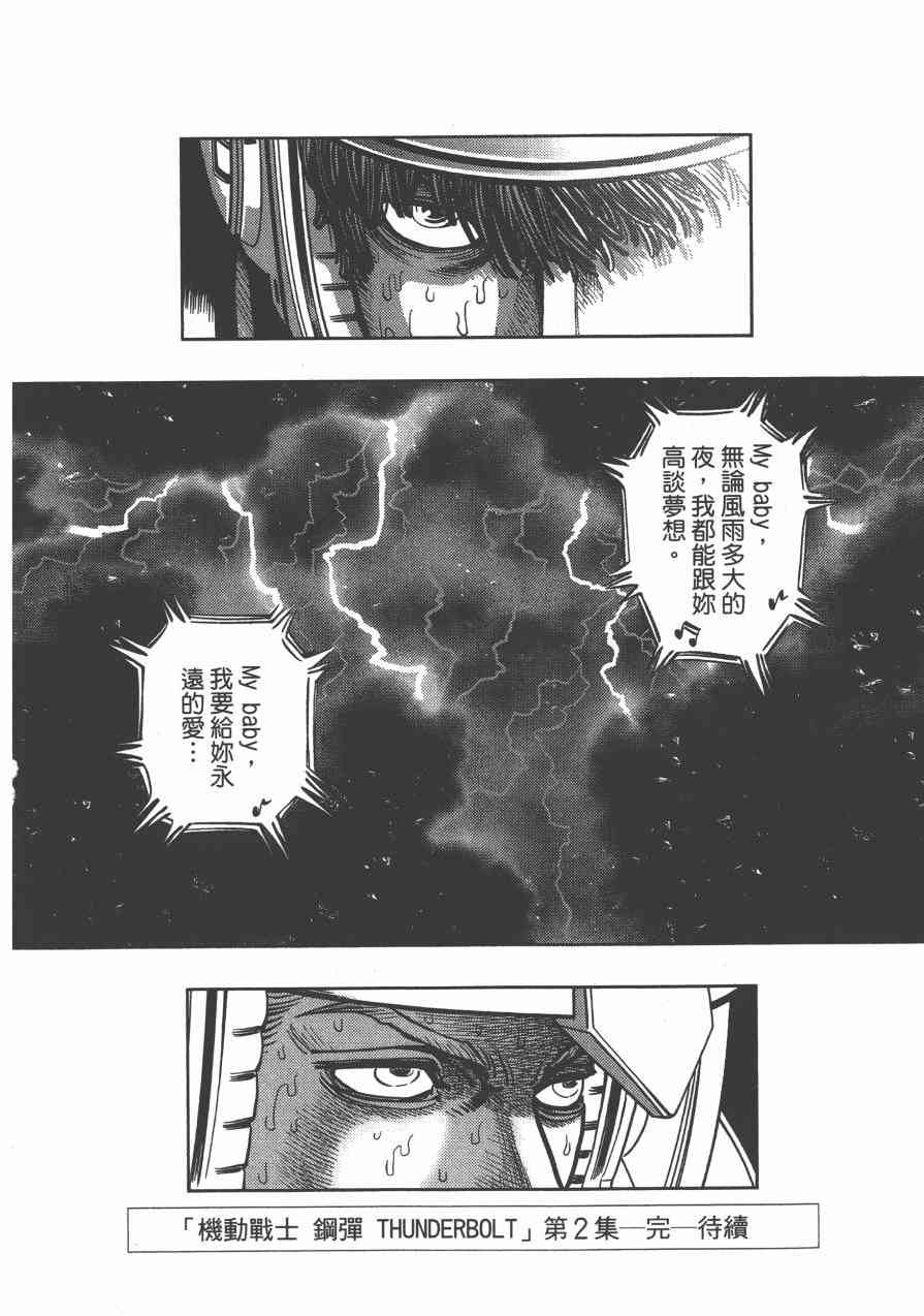 第 248 页