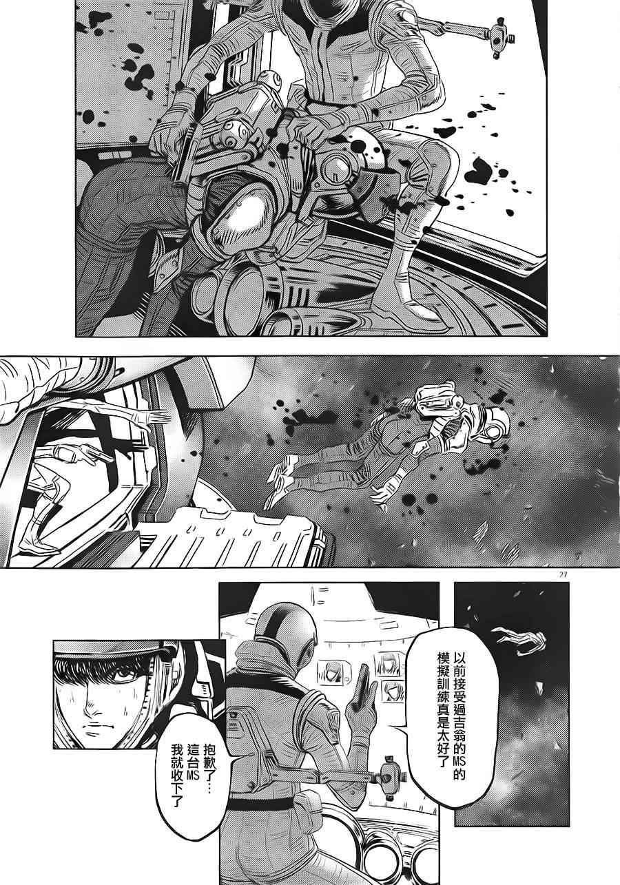 第 25 页