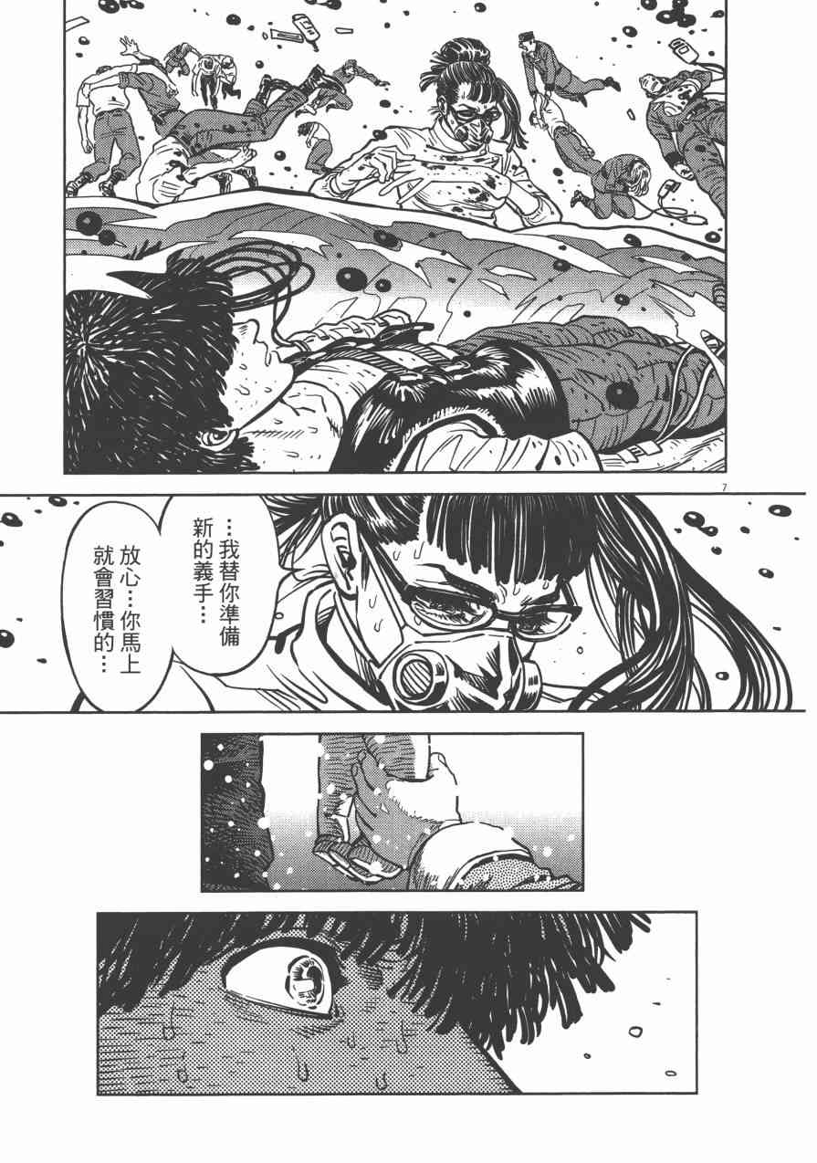 第 38 页