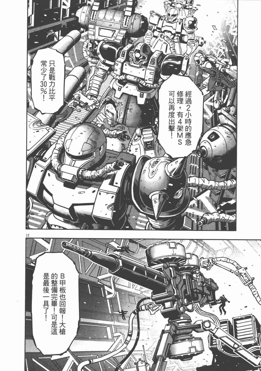 第 43 页