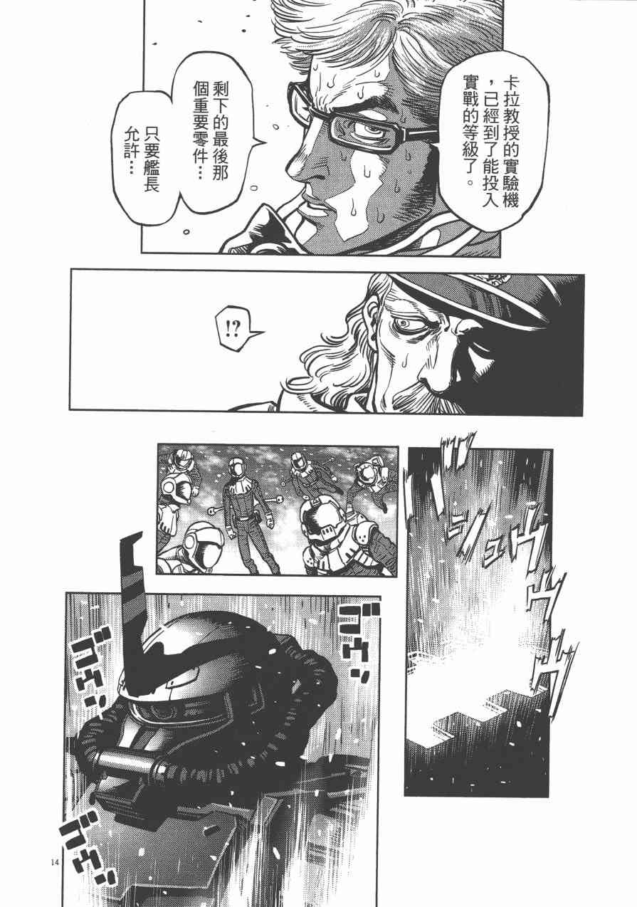 第 45 页