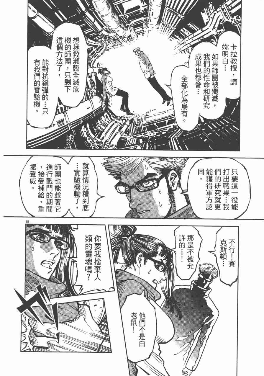 第 49 页