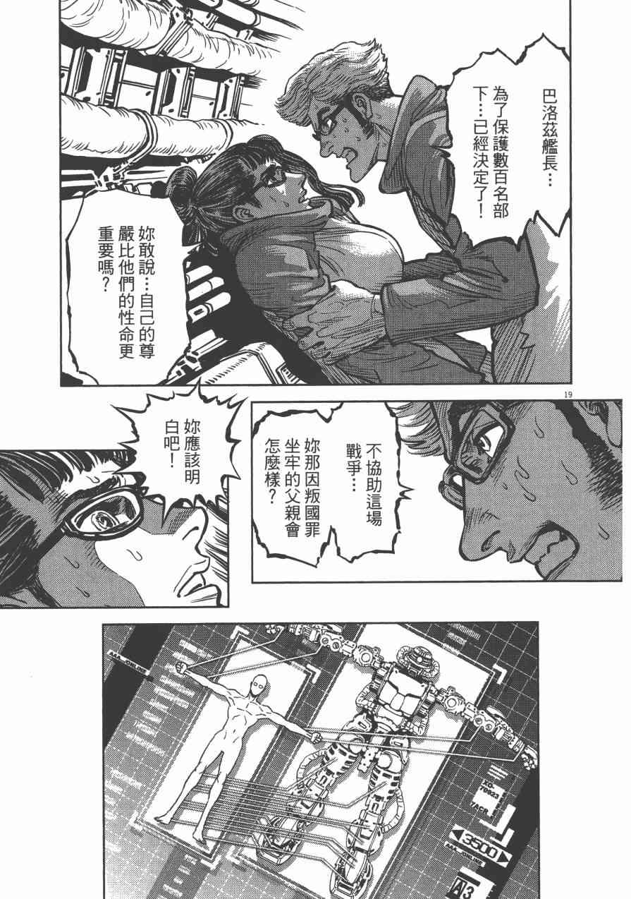 第 50 页