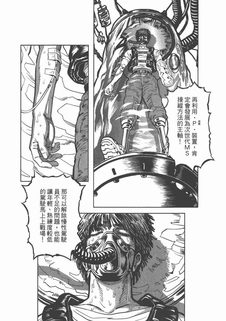第 51 页