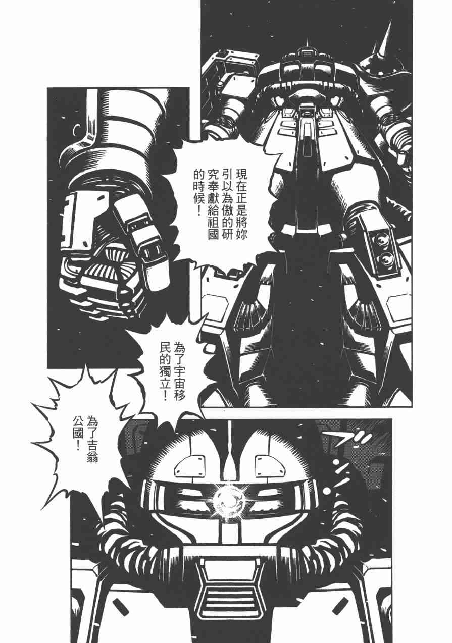 第 52 页