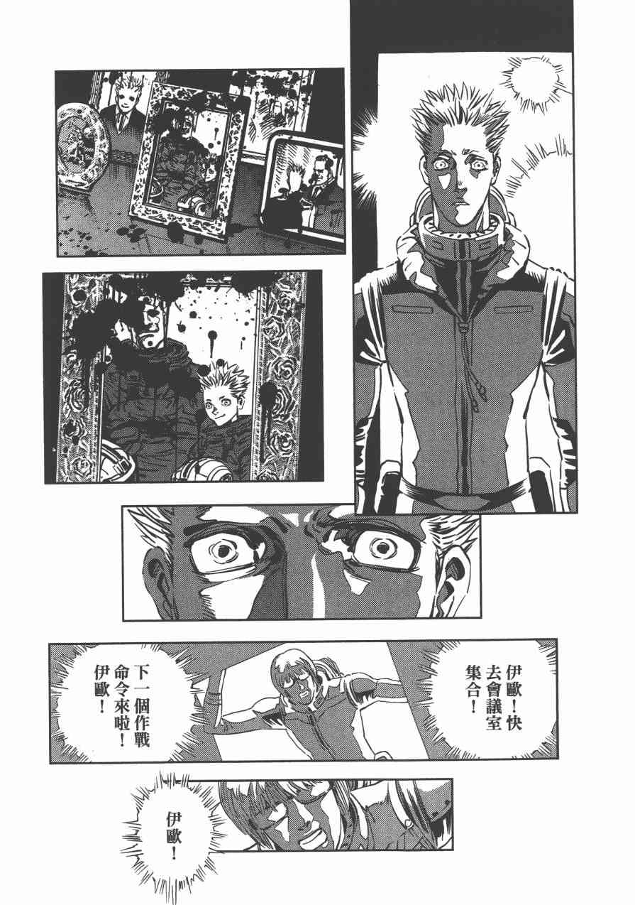 第 59 页