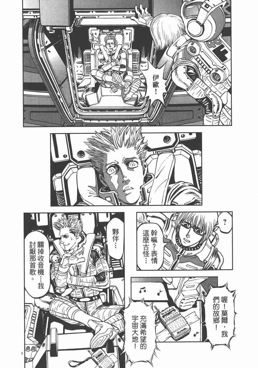 第 61 页