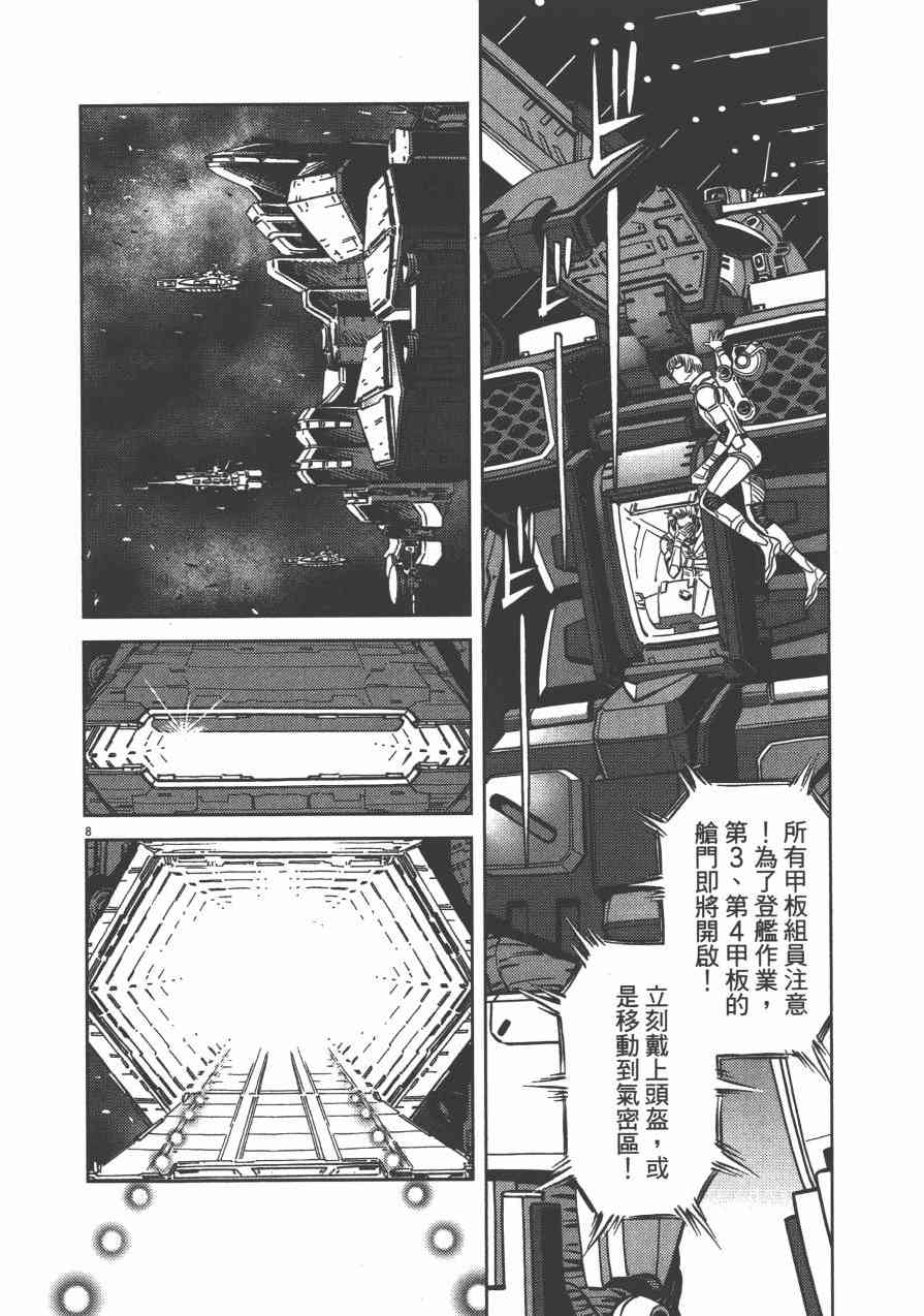 第 63 页