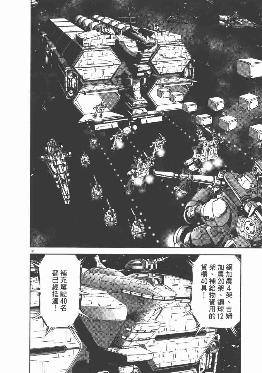 第 67 页