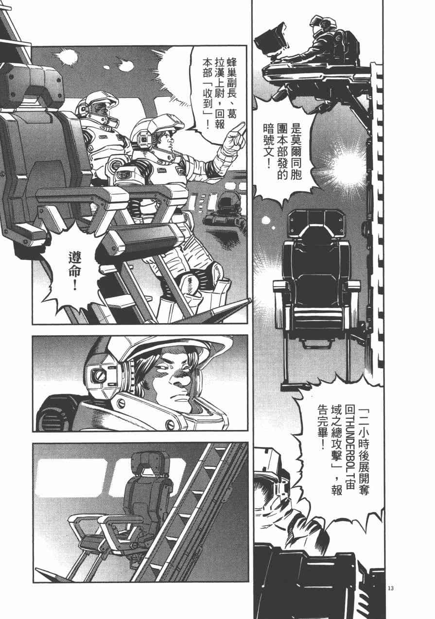 第 68 页