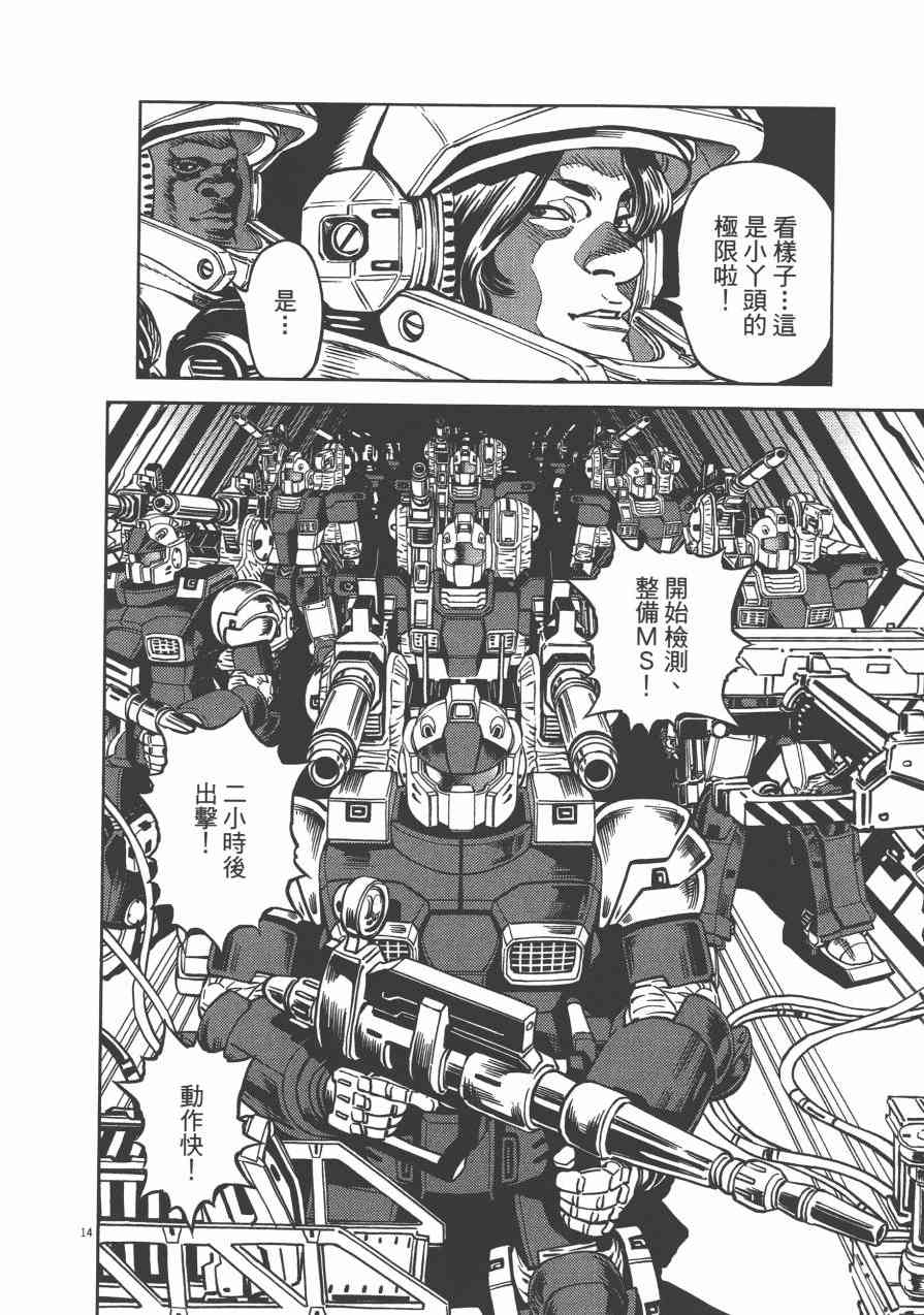 第 69 页