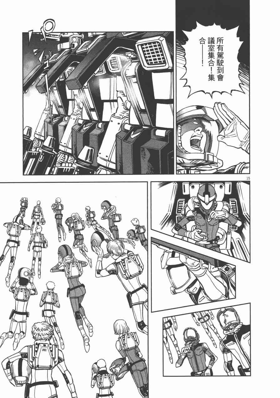 第 70 页