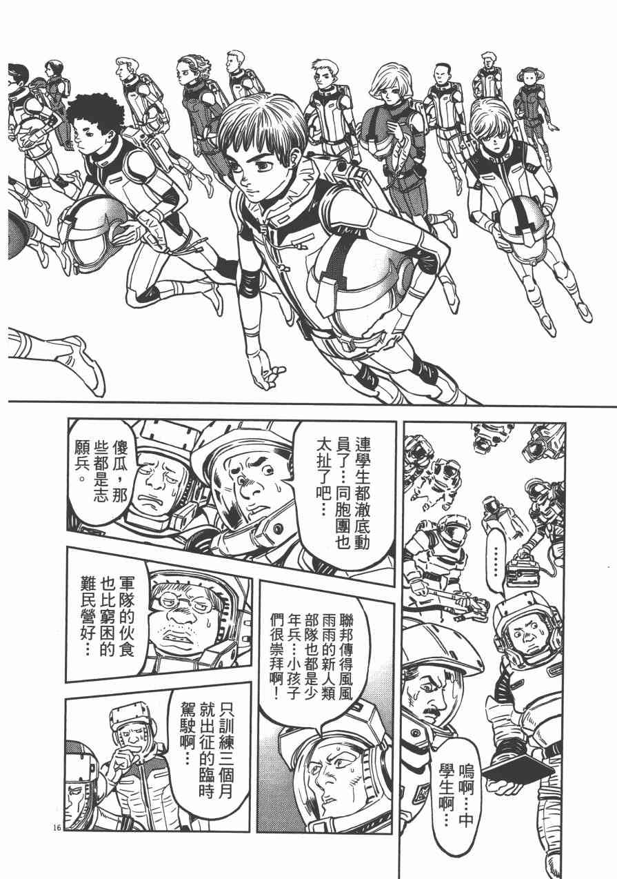 第 71 页