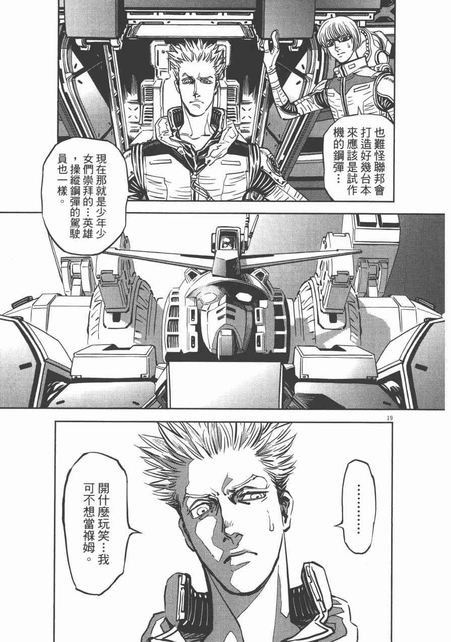 第 74 页