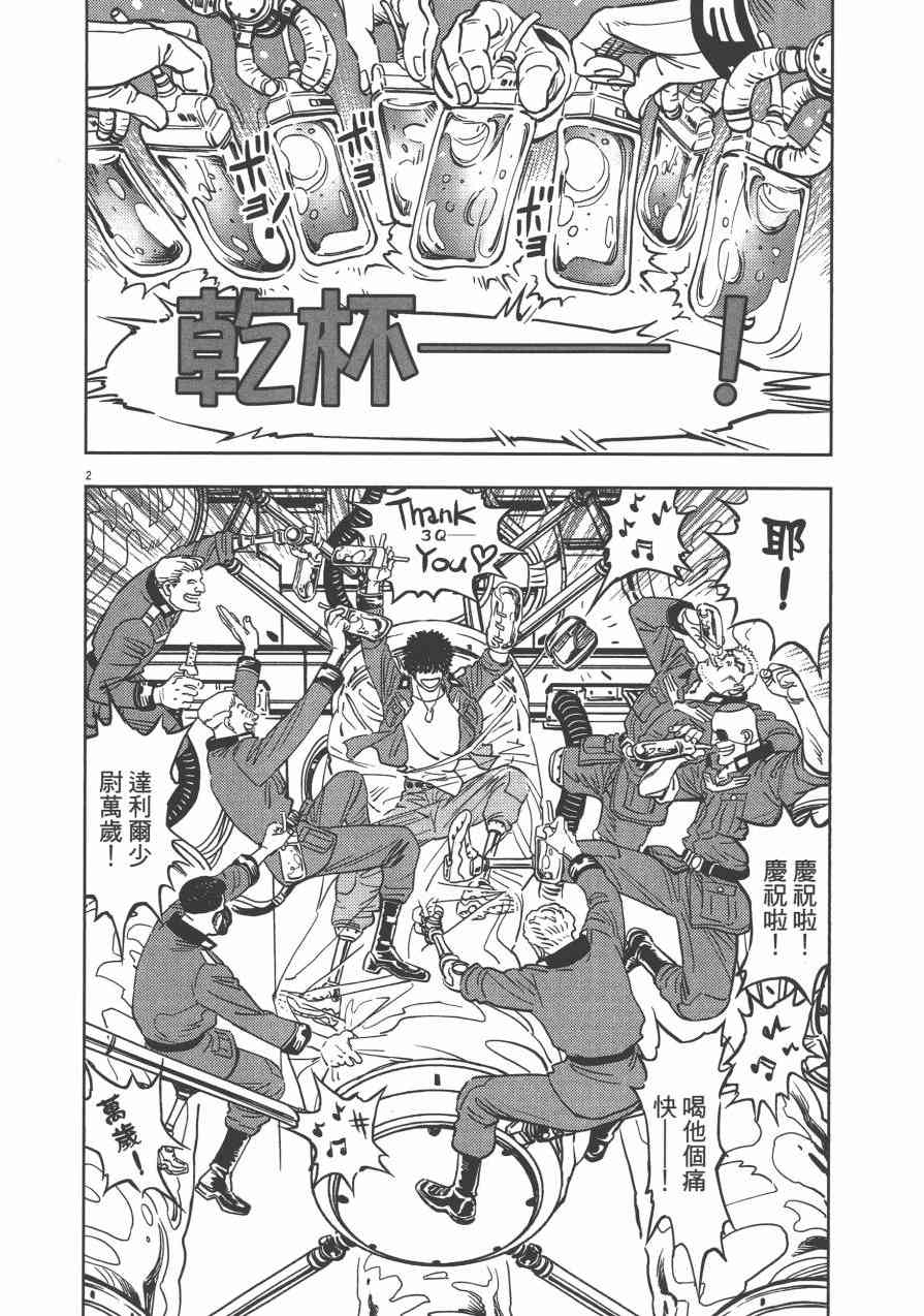 第 81 页