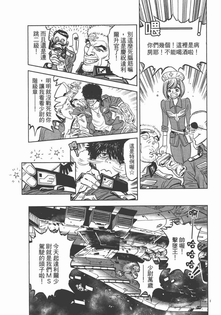 第 82 页