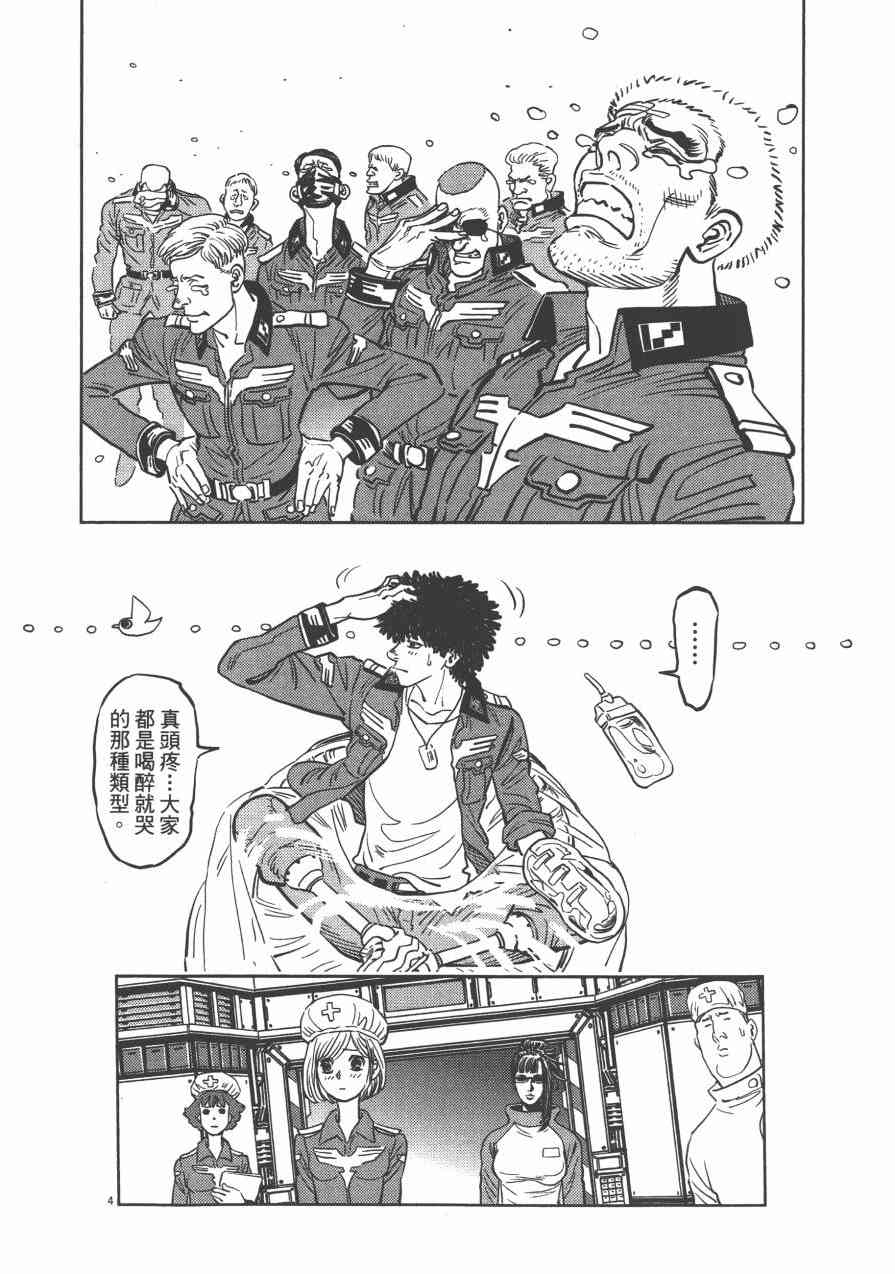 第 83 页