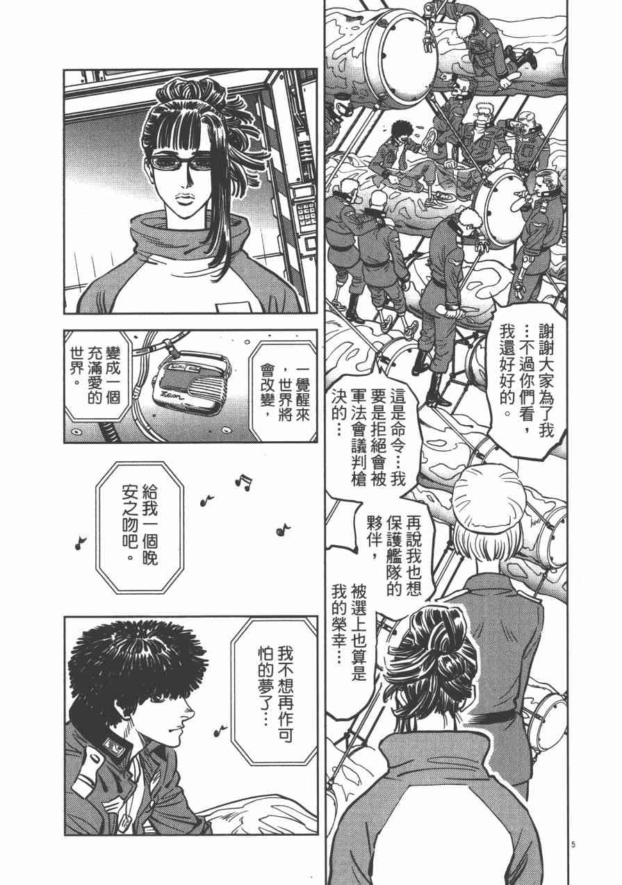 第 84 页