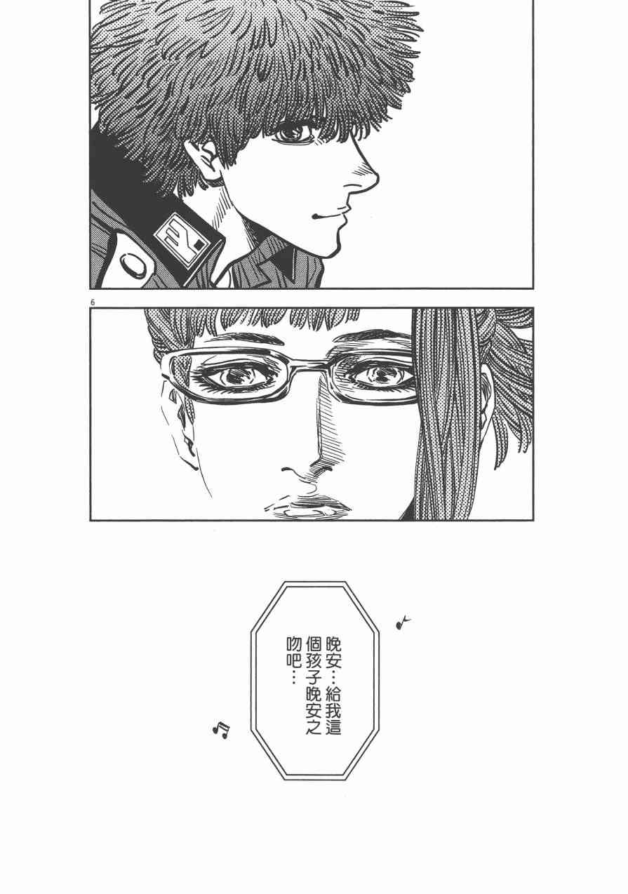 第 85 页