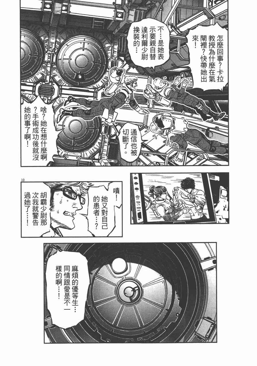 第 89 页