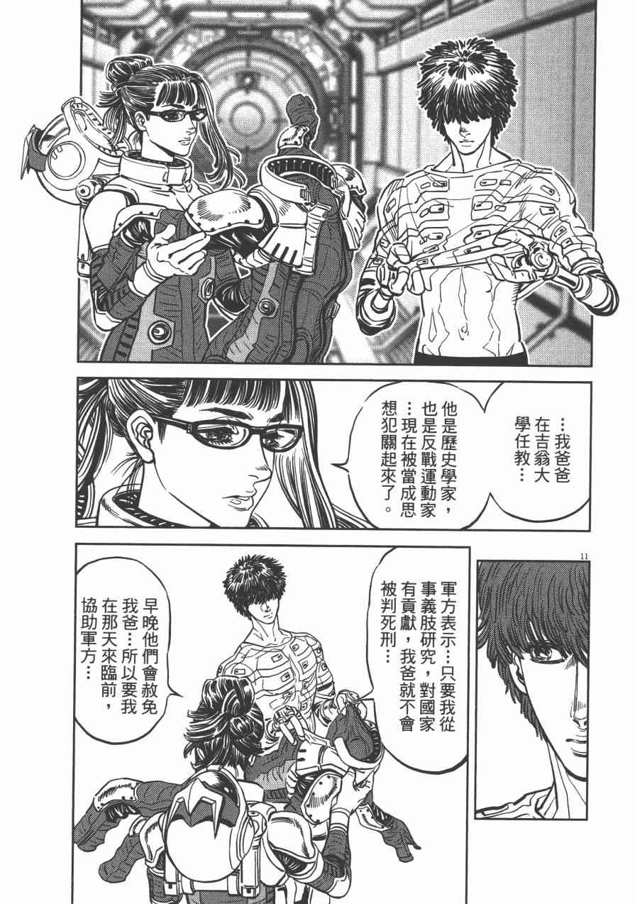 第 90 页