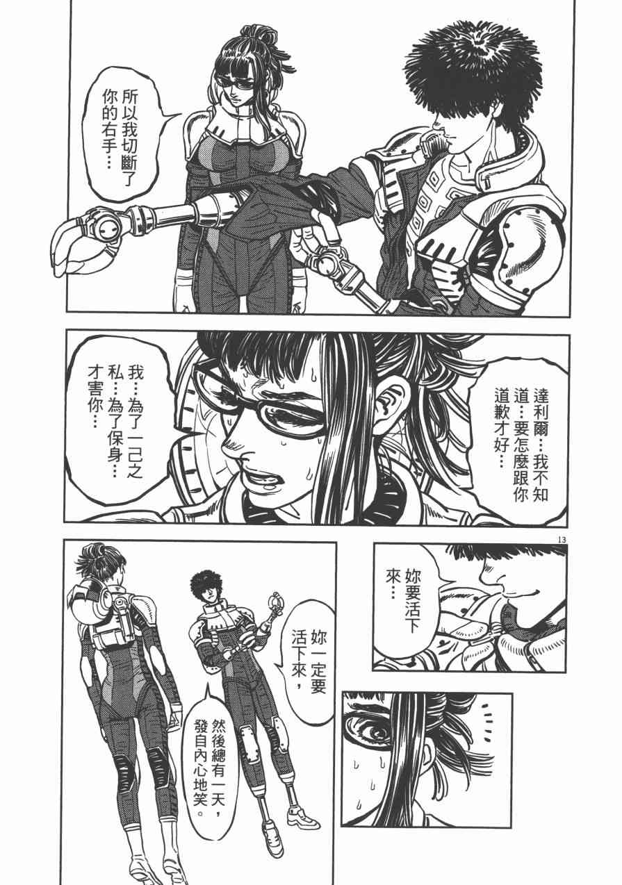 第 92 页