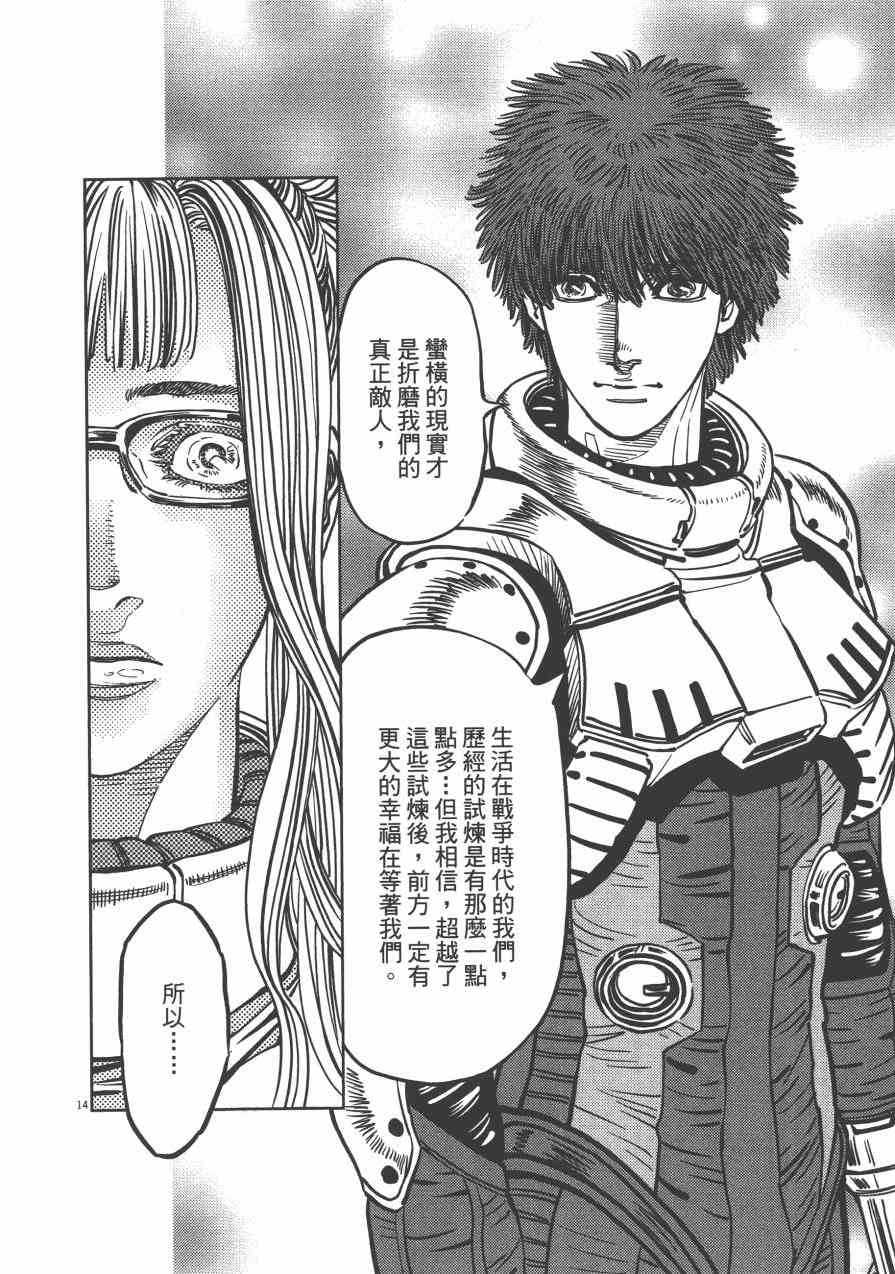 第 93 页