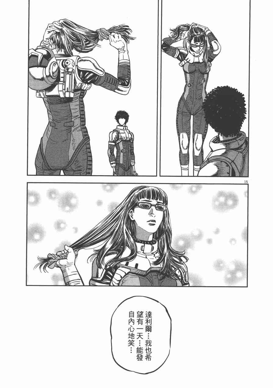 第 94 页