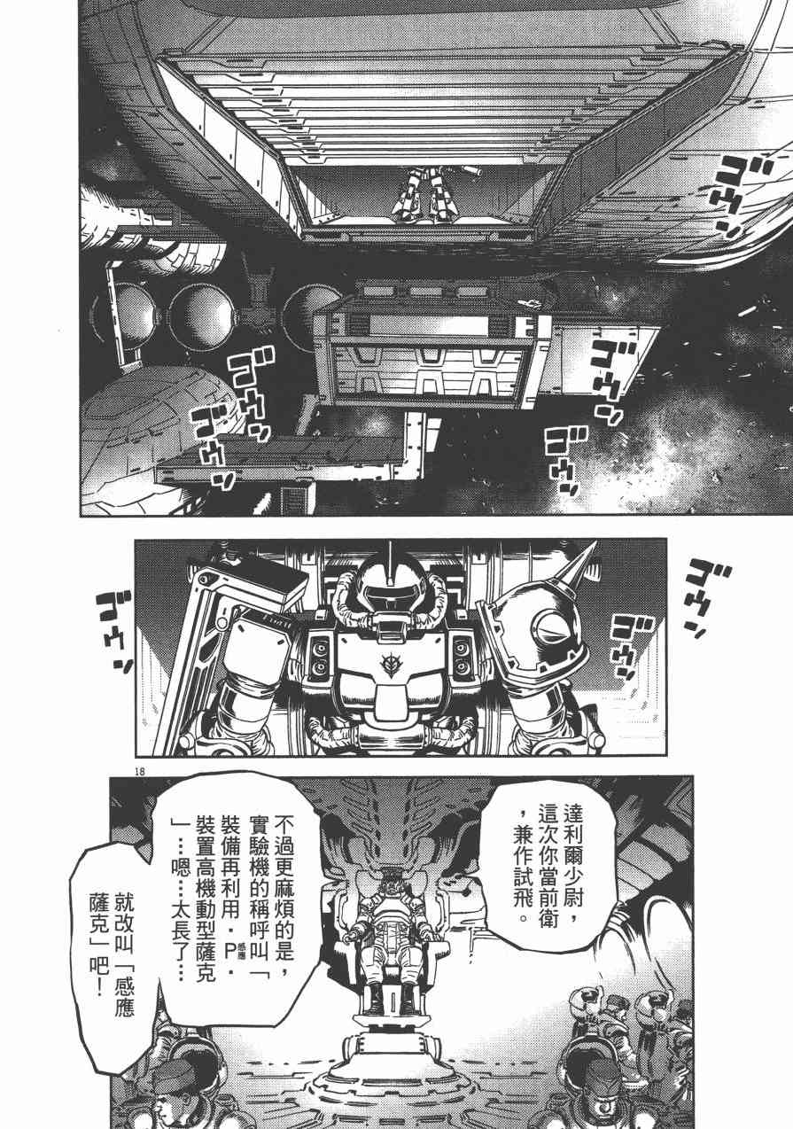 第 97 页
