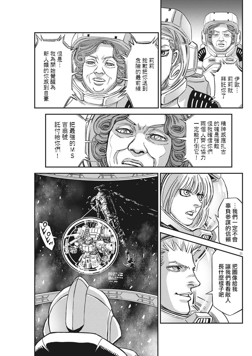 第 19 页