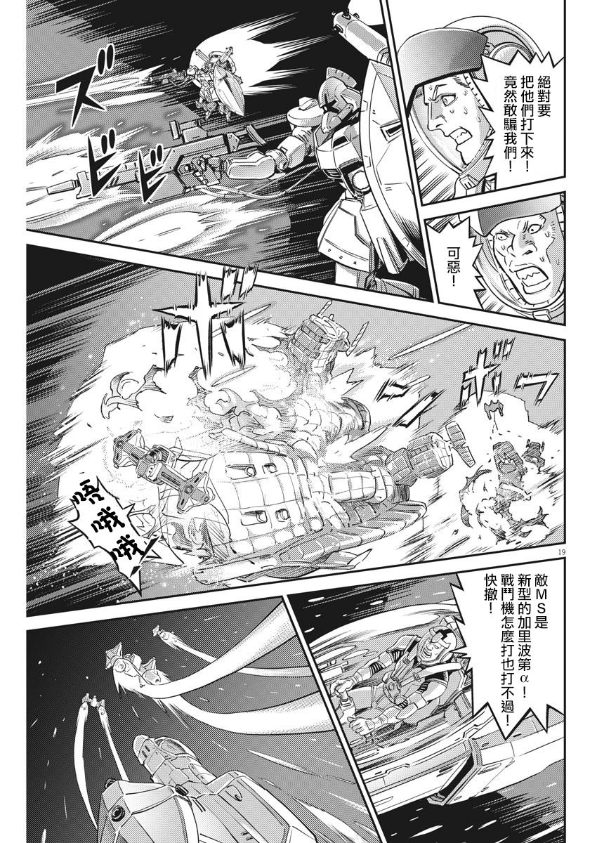 第 19 页