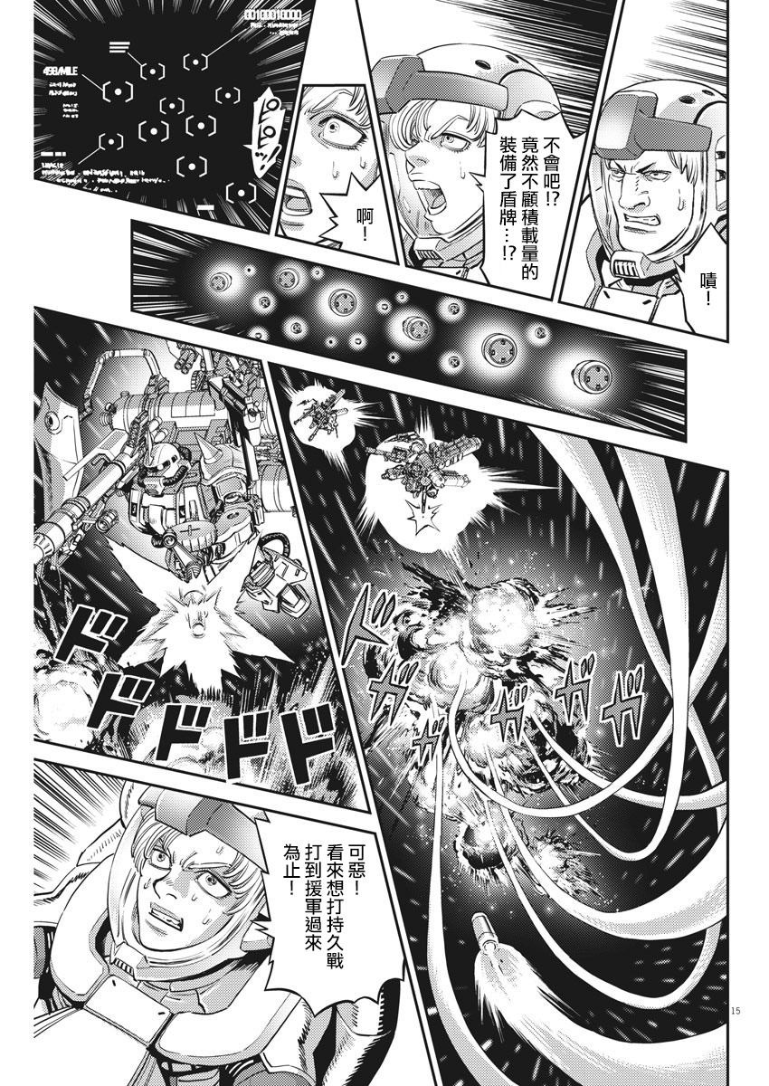 第 15 页