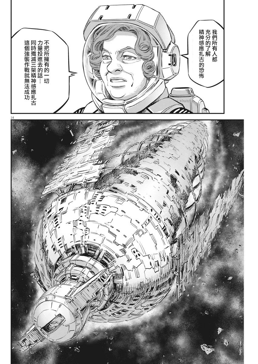 第 13 页
