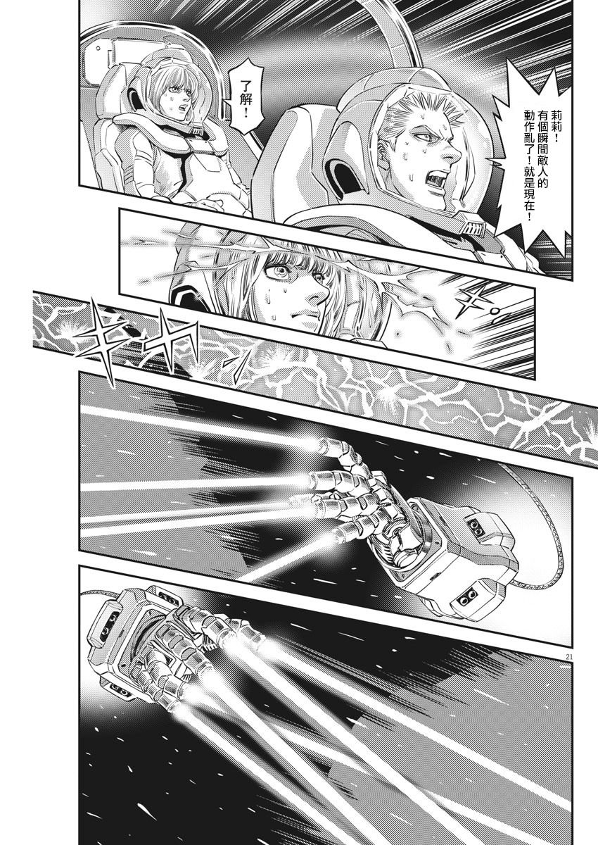第 19 页