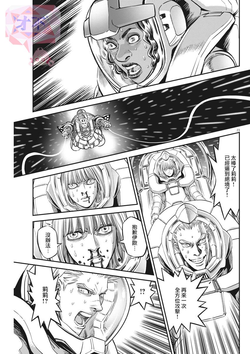 第 21 页