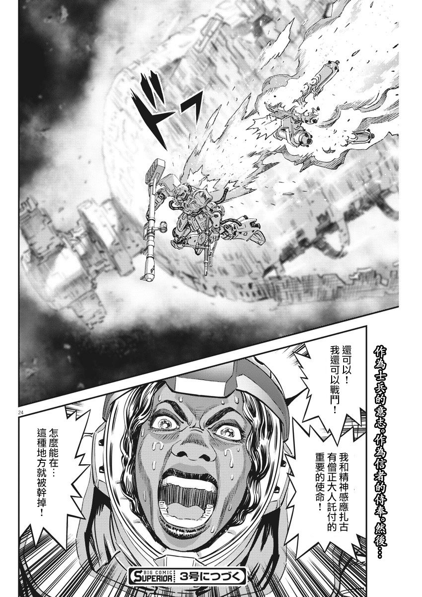 第 22 页