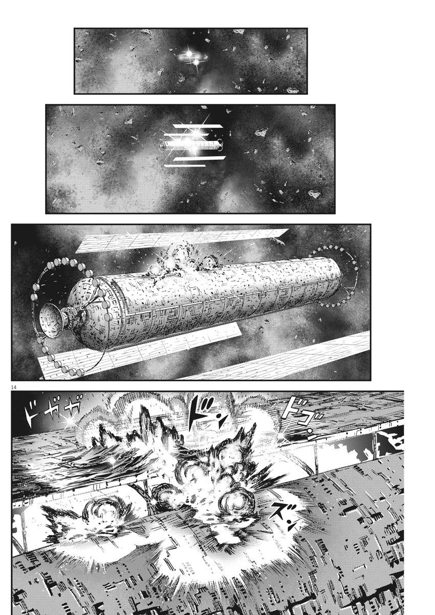 第 13 页