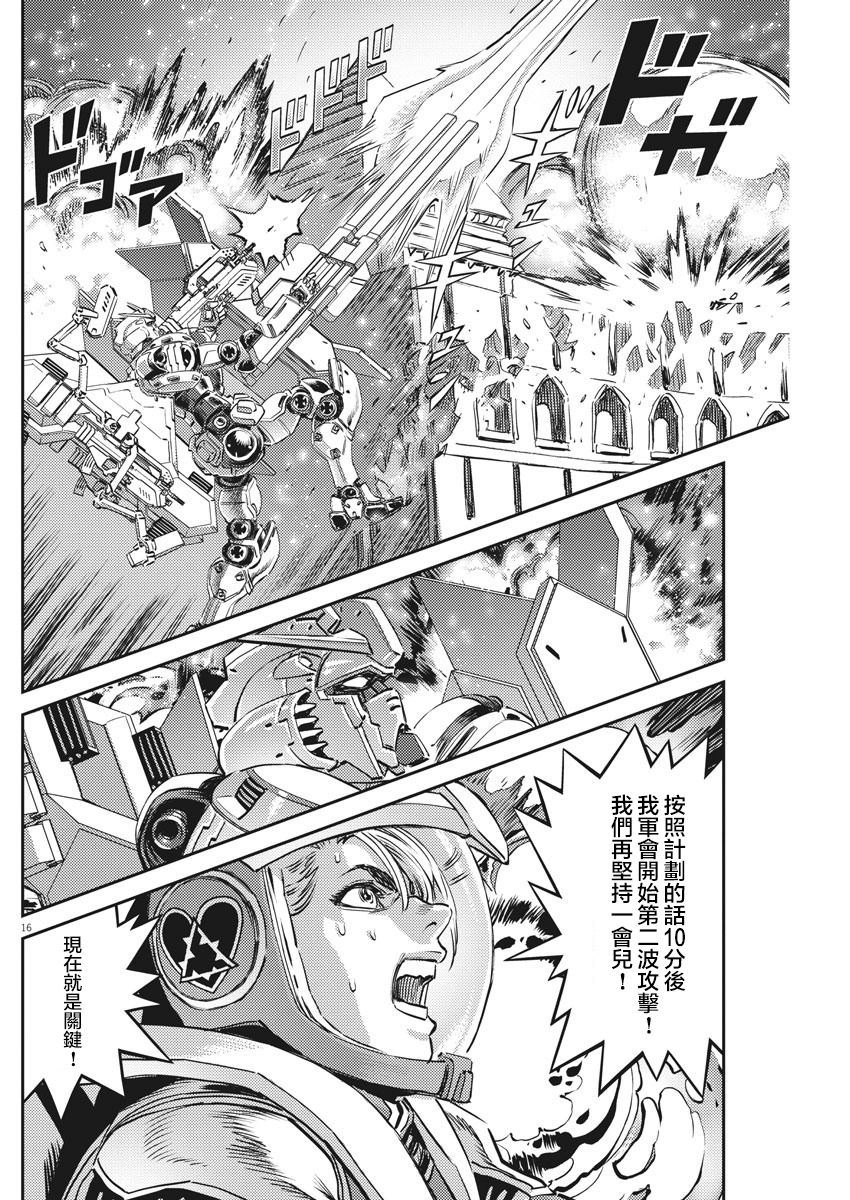 第 15 页
