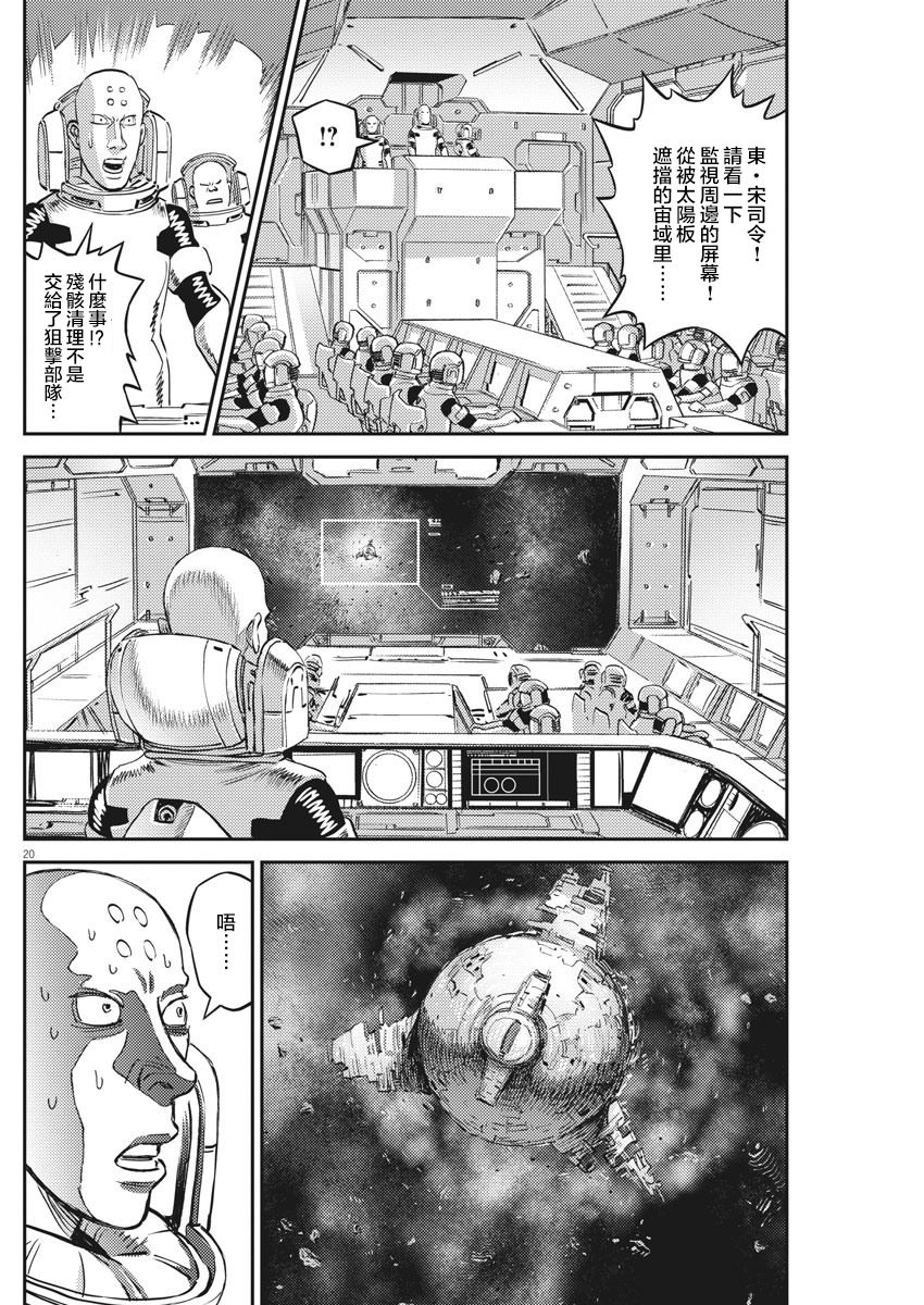 第 19 页