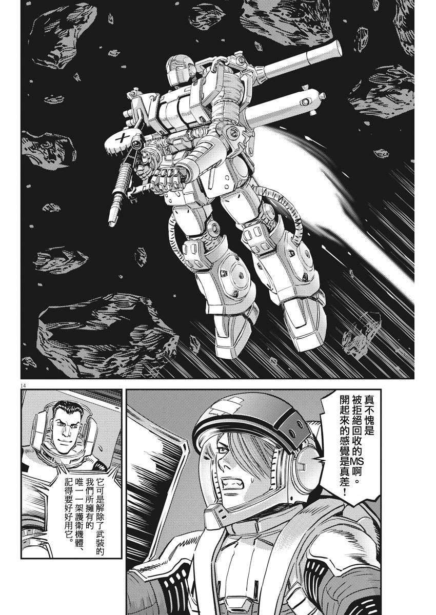 第 13 页