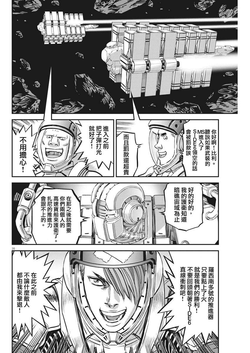 第 15 页