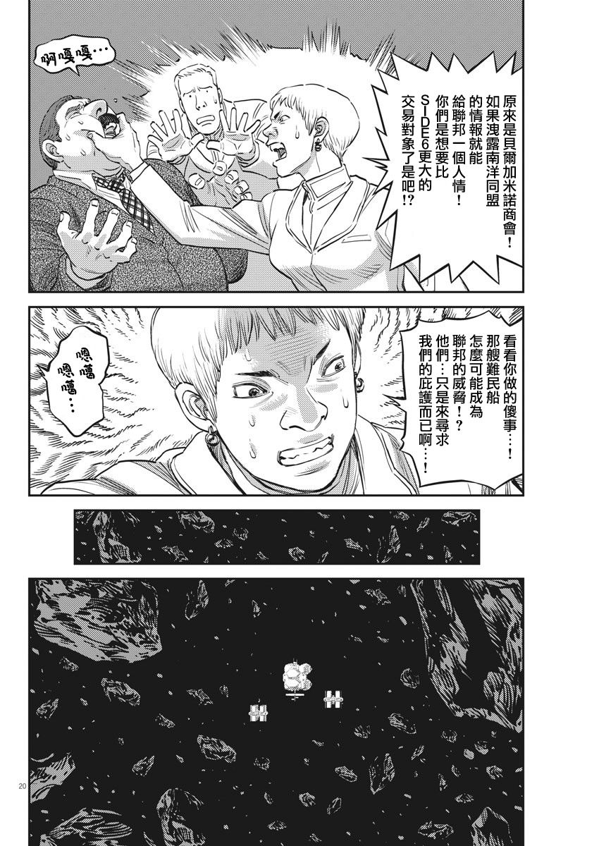第 19 页