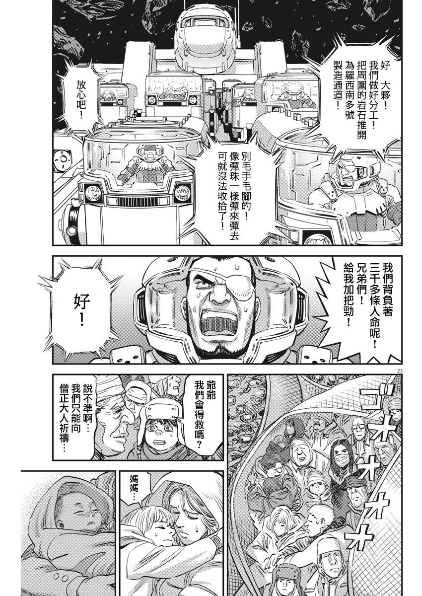 第 22 页