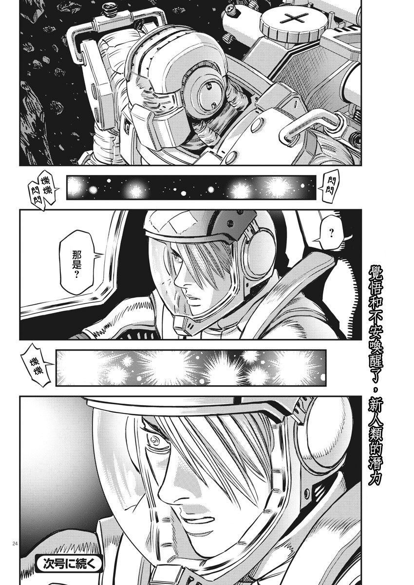 第 23 页